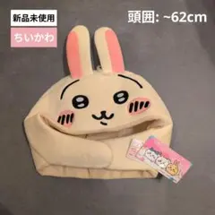 正規品‼️【新品タグ付き】ちいかわ　ハロウィン　うさぎ　マスコット　ぬいぐるみ 2025年最新】ちいかわ うさぎ ハロウィンの人気アイテム - メルカリ