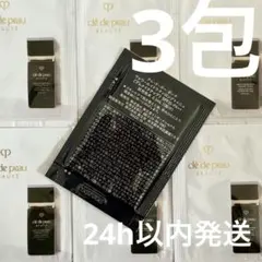 クレドポーボーテ ヴォワールイドラタンロングトゥニュ サンプル 3包