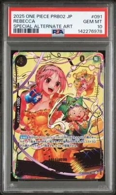 2026年最新】レベッカ psa10の人気アイテム - メルカリ