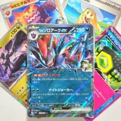 【1枚40円構築】Nのゾロアークex 構築済みデッキ 60枚セット ポケカ