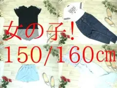 30-6955　子供服　女の子　まとめ売り　48着　150/160㎝サイズ