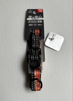【新品未使用】HANDLER ダブルDカン首輪　小型犬用〜10kg アースペットのサムネイル