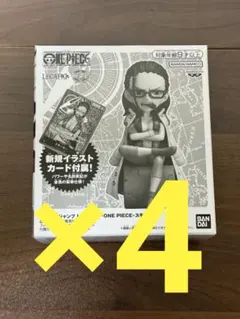 ワンピースカード LECAFIG スモーカー 4セット 未開封品 - メルカリ