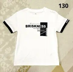 美品！半袖Tシャツ　ツートンカラー　130