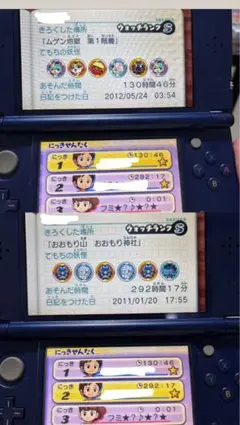 妖怪ウォッチ 真打 動作確認済み レア妖怪多数