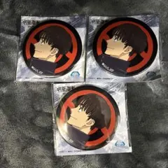 呪術廻戦 懐玉・玉折 システムサービス 缶バッジ 【灰原雄】　3個