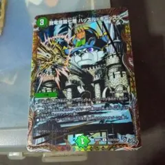 2026年最新】ハッスル キャッスルの人気アイテム - メルカリ
