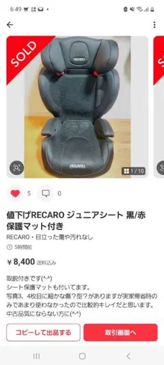 こまろ様専用