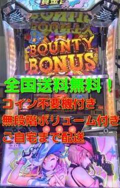 2026年最新】賞金首Angelの人気アイテム - メルカリ