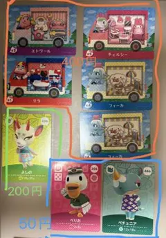 2026年最新】どうぶつの森カードファイルの人気アイテム - メルカリ