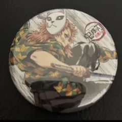 2026年最新】錆兎 缶バッジの人気アイテム - メルカリ