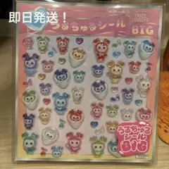 TWICE ラブリー ぷくぷくシール GiGO うるちゅるシール　2枚セット