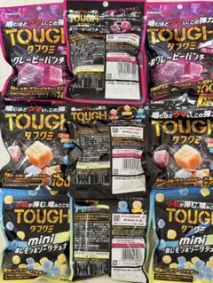 タフグミ　3種類セット　9個　アミューズメント景品　まとめ売り ハードグミ