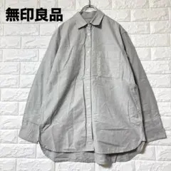 無印良品 メンズ シャツ 長袖 グレー M シンプル カジュアル コットン