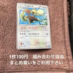 Shoya様 リクエスト 10点 まとめ商品