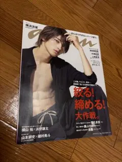 oui様 リクエスト 2点 まとめ商品