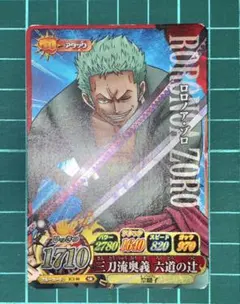 ワンピーベリーマッチ ロロノア・ゾロ カード プロモ - メルカリ