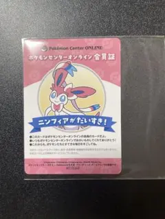 2026年最新】ニンフィア プロモ ポケモンセンターの人気アイテム