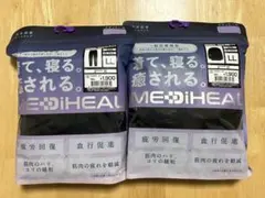 【上下セット ブラック】ワークマン メディヒール リカバリーウェア LLサイズ