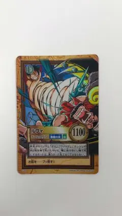 ワンピースカード ハイパーバトル ルフィ C365　ゴムゴムのスクリュー