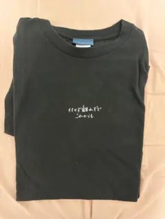 2026年最新】クリープハイプ tシャツの人気アイテム - メルカリ