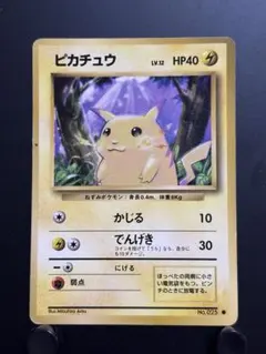 2025年最新】ポケモンカード 旧裏 ピカチュウの人気アイテム