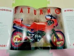 当時物 貴重 ジレラサトゥルノ カタログ 美品