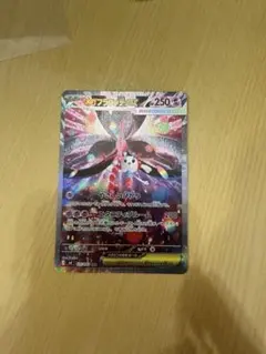 メガフラエッテEX SAR HP250 115/083