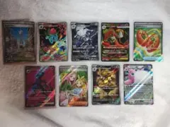 ポケモンカード　SR AR RR 9枚 まとめ売り