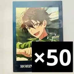 あんスタ プロセカ コラボ ぱしゃっつ セット カード 守沢千秋 千秋