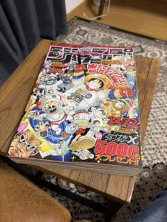 週刊少年ジャンプ 2000年25号 SAND LAND表紙 - メルカリ