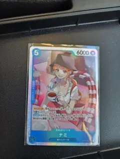 ナミ SR OP11-054　１枚