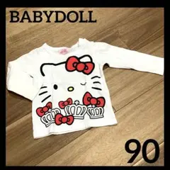 Item thumbnail for item d633730a-02d2-4005-ba18-9e82dced6d0f