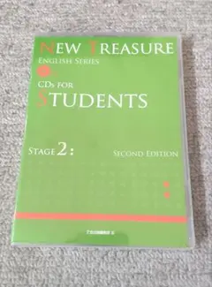 NEW TREASURE ENGLISH SERIES CD Stage 2