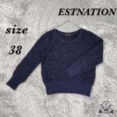ESTNATION エストネーション (38) 長袖ニット 羊毛 アルパカ混のサムネイル