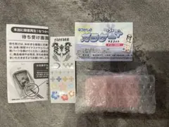 なつかしの ガラケー プラスマスコット ピンク