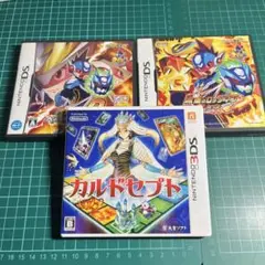 DS 3DSのセット