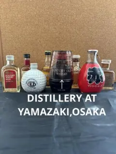 サントリー 山崎蒸溜所限定ウイスキー1本 山崎ミニボトル2本 グラス