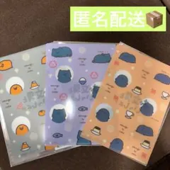 （アピナ限定）お文具といっしょ　ノベルティ　A5 クリアファイル　３種セット
