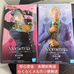 ジョジョの奇妙な冒険 ダイヤモンドは砕けない 東方仗助 吉良吉影 ２個セット