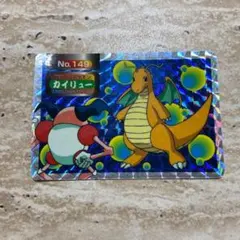 ポケットモンスター トップ 149カイリュー 6825 ポケットモンスター トップ 149カイリュー 6825 - メルカリ