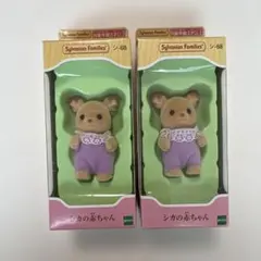 シルバニアファミリー　シカの赤ちゃん　旧タイプ　新品未開封　廃盤