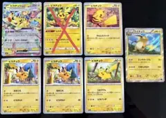 2026年最新】ピカチュウexの人気アイテム - メルカリ