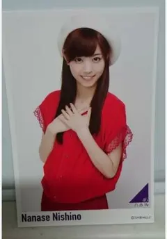 ⑰ 【希少】西野七瀬 ポストカード (デビュー当時  赤ニッド version)