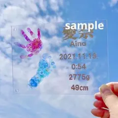 命名書　手型足型アート　出産祝い　新生児　赤ちゃん　ストーンver