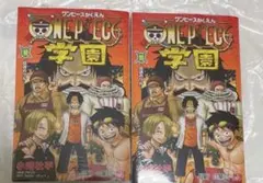ONE PIECE学園 10巻 2冊 プロモ付き - メルカリ