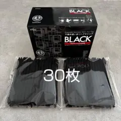 川西工業 不織布ヘアキャップ 30枚 ブラック #7045-BKのサムネイル