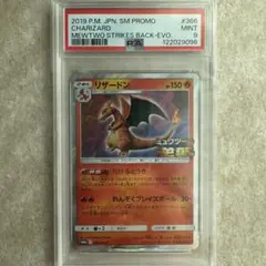 2025年最新】リザードンクリスタルの人気アイテム - メルカリ