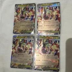 ポケカ megaドリームex メガシビルドンex rr