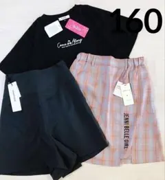 割引対象外　新品未使用 ピンクラテ・ラブトキ・ジェニィ　160センチセット